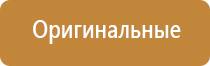 Дэнас Кардио мини аппарат для коррекции артериального давления