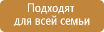 Дэнас Кардио мини аппарат для нормализации артериального