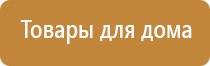 аппарат Дэнас Кардио мини для коррекции артериального