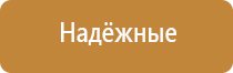 аппарат для коррекции давления Дэнас Кардио мини