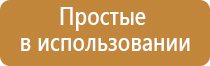 наколенник электрод для физиотерапии