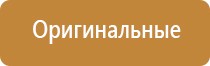 аппарат для коррекции артериального давления ДиаДэнс Кардио мини